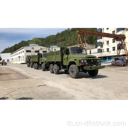 Dongfeng 6X6 รถบรรทุกสินค้าออฟโรด